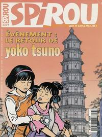 Magazine datant de 2001